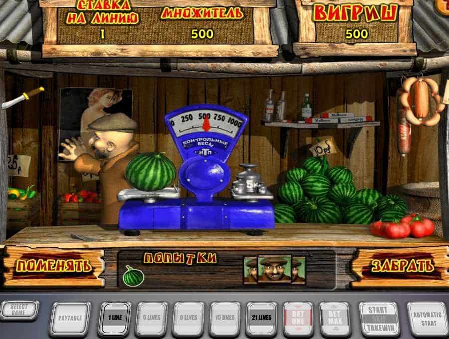 Рискованный раунд в автомате Базар Бонусная игра в слоте Базар