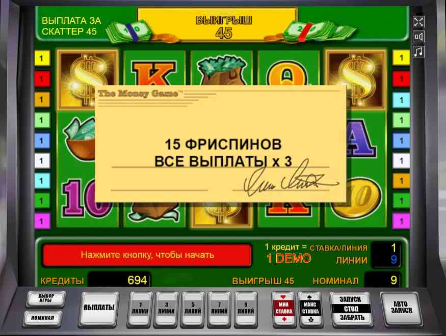 Бесплатные вращения The Money Game Фриспины автомата Баксы